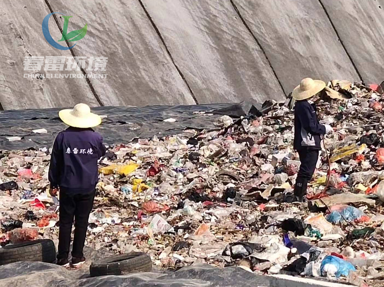 高危險廢物天美麻豆天美无码一区滲濾液的處理